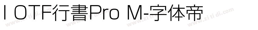 I OTF行書Pro M字体转换